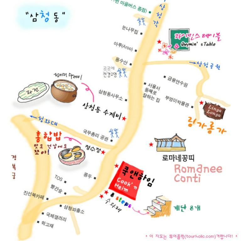 Feliz Guesthouse, Seoul Station Dış mekan fotoğraf